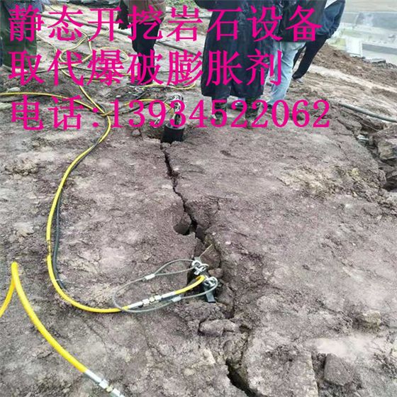 石方开挖岩石无法爆破柱塞式裂石机江西赣州开石设备