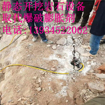 采石场开挖岩石用什么机器开石设备劈力机器