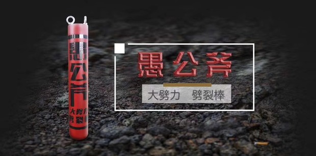 山东东营分石机岩石液压机劈力大