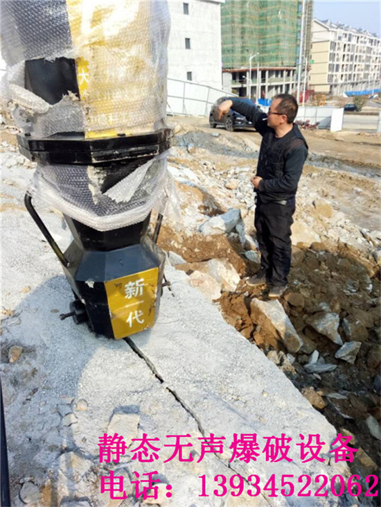 哈尔滨挖破石头劈裂机快速开挖机劈裂棒