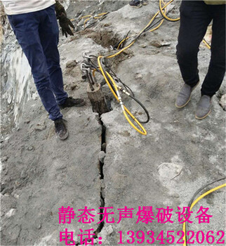 哈尔滨挖隧道破石头劈裂机快速开挖机劈裂棒