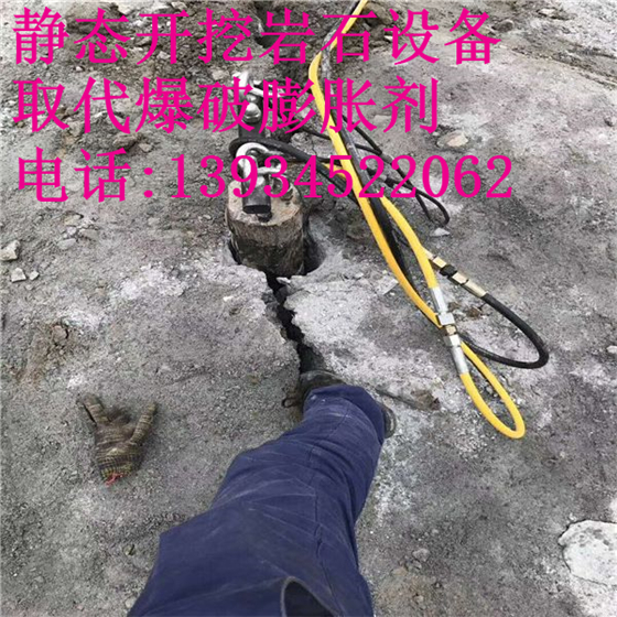 辽宁辽阳大型采石场机械化作业劈裂机