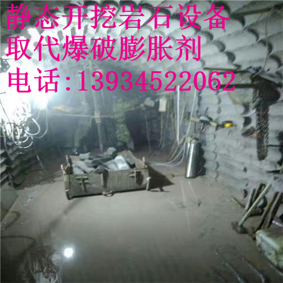 湖南湘潭建筑破拆石头大型劈石器