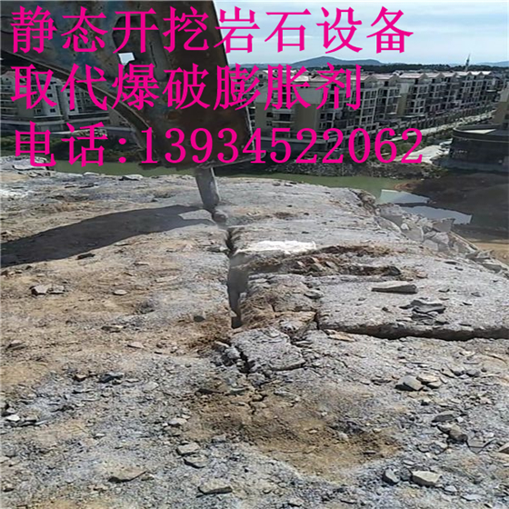 江苏南京静态液压岩石混凝土路面劈裂机