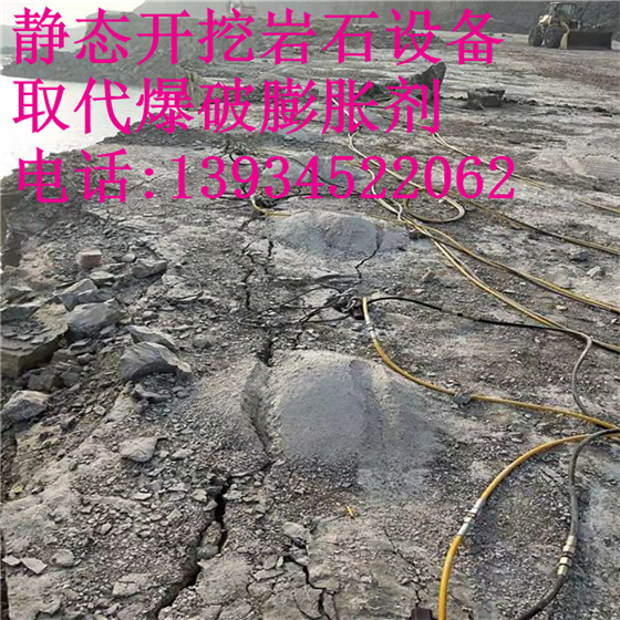 湖南湘潭建筑破拆石头大型劈石器