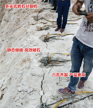 山东东营隧道掘进坚硬岩石劈裂机