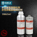湖北浙江省DB82547水性聚氨酯固化剂地坪漆固化剂，厂家直销