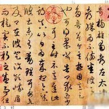 人生易朽，《蘭亭序》不朽羲之