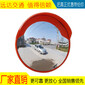 交通广角镜安全凸面镜130度观察角，可用于道路拐角处图片