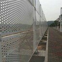 远达建筑工程市政城市道路白色圆孔镀锌板冲孔围挡