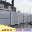 新厂房工厂仓库外围施工围蔽烤漆镀锌板隔离冲孔围挡