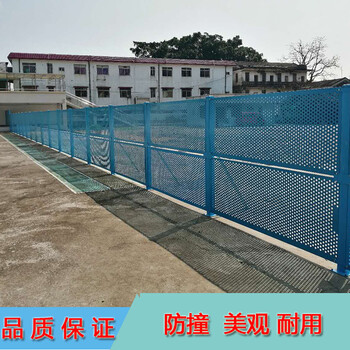 江門市政建筑工地施工安全隔離穿孔防護(hù)沖孔圍擋