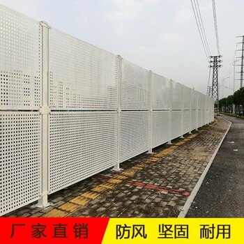 广州圆孔围挡镀锌板围栏板可配广告沙画
