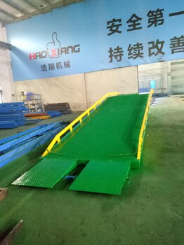 液壓登車橋叉車貨柜裝卸大噸位載貨浩翔升降機廠家