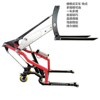 獵雕裝車電動(dòng)液壓叉車、手推升降叉車