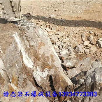 超大型岩石分裂机劈裂机厂家四平市