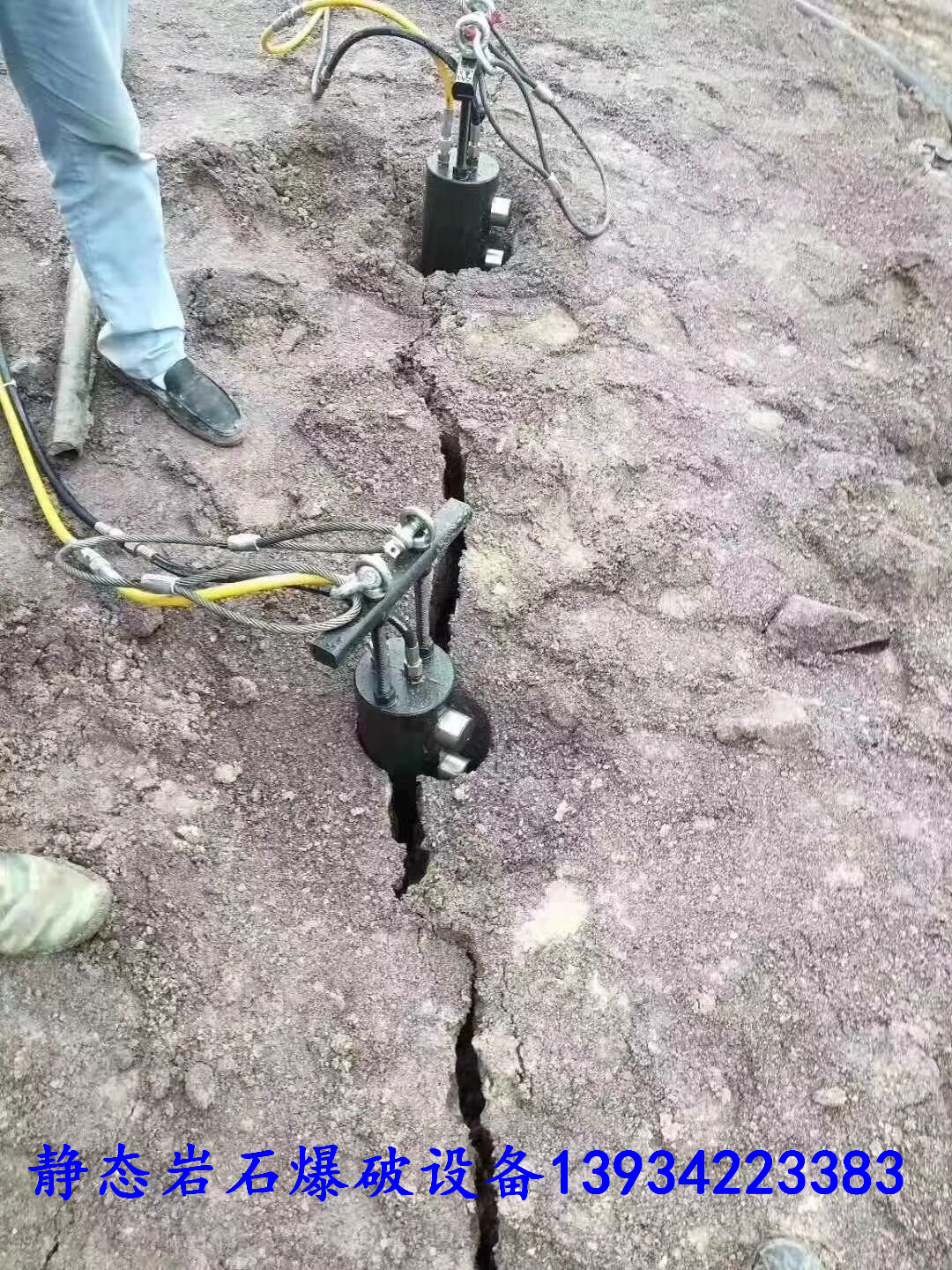 浙江绍兴岩石开采液压大型劈裂器