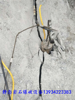 新疆阿勒泰地矿山岩石分解破石岩石劈裂机