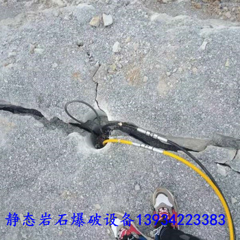 广东梅石灰石矿山开采用裂岩器