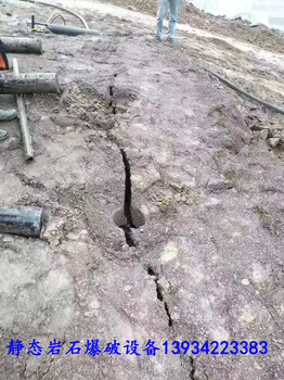 内蒙古鄂尔多斯土石方快速爆破液压裂石机