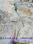 土石方工程岩石硬用什么机器液压劈裂机图片3