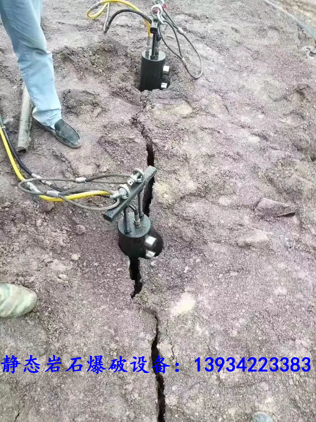 基坑槽管沟开挖液压涨裂快速破石办法