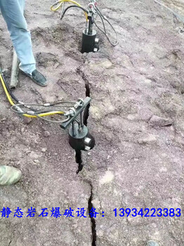 北京西城静态开采开石头机械代替放炮破碎石头