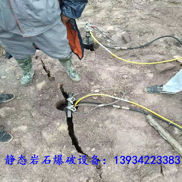 广东汕头破石器可以把硬岩石撑裂开无噪音不扰民