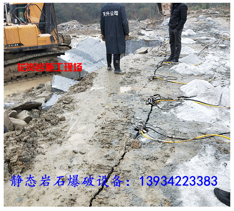重庆高新开采岩石效率比较高的破石设备适用领域
