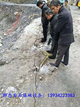 新疆石河子孤石二次解体拆除液压劈裂机