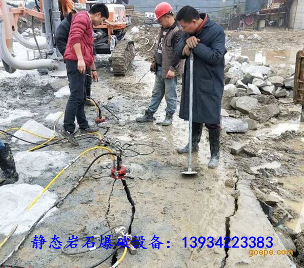 地基开挖设备基建设岩石分裂机重庆高新