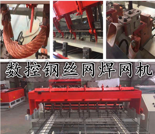 焊网成型机重型钢筋网排焊机订购厂家
