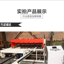 廠家直銷壓焊機支護網往復式網片焊機市場價圖片