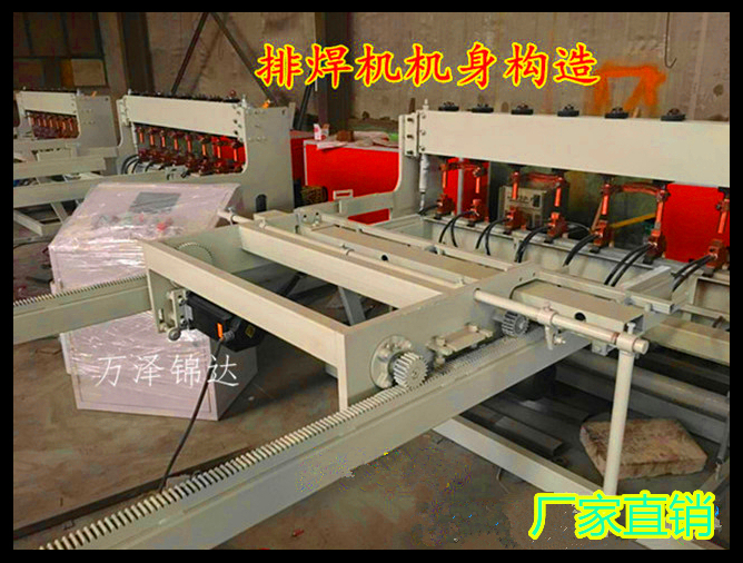 钢筋焊网使用寿命长压焊机甘肃陇南