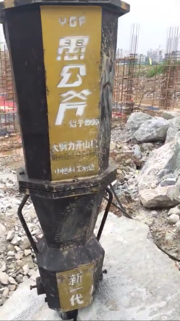 替代破碎锤混泥土机劈裂器