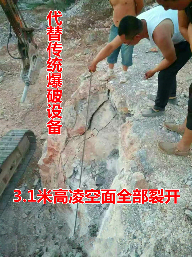 矿石开凿大坝开挖岩石静态爆破机器裂石机