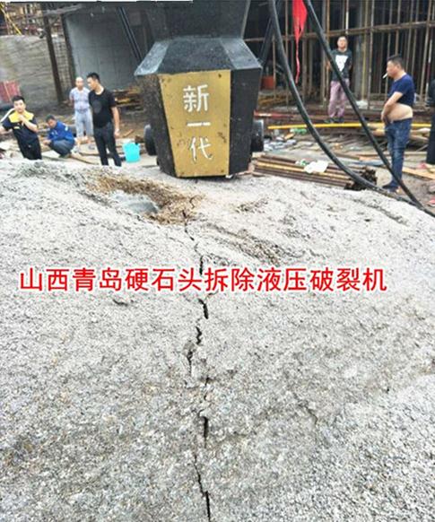 土石方快速爆破岩石开挖设备免爆破快速破拆设备