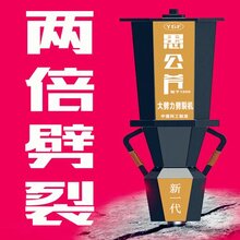 露天矿山开采破岩石机打地基石头破碎机多少钱图片