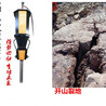 代替风镐的开山机
