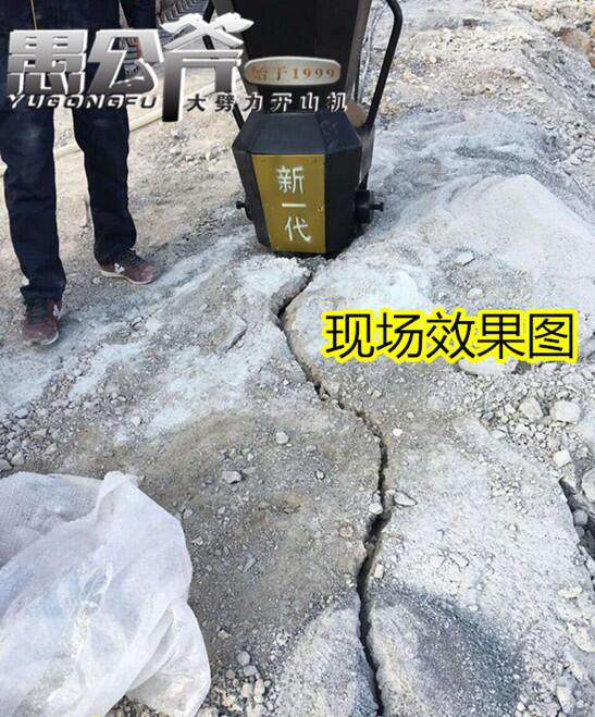 挖地基破硬石头山上破碎石头液压裂石机