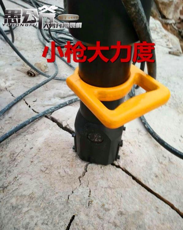 修水库挖石头大型挖机改造机载劈裂劈石器系列产品