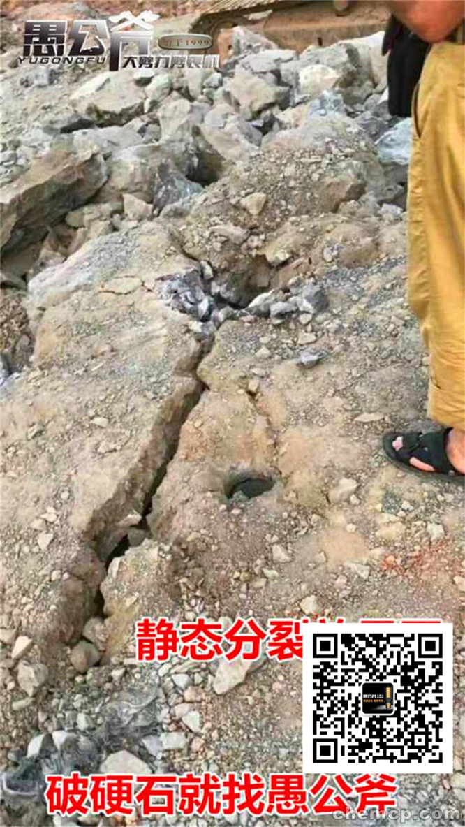 破裂机矿山开采不能放炮该怎么办喀什地区