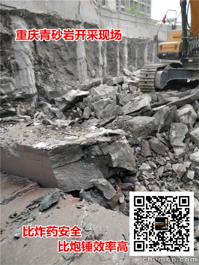 广州市无声破碎石材石头修地铁遇到石头打不动开裂机电话电话