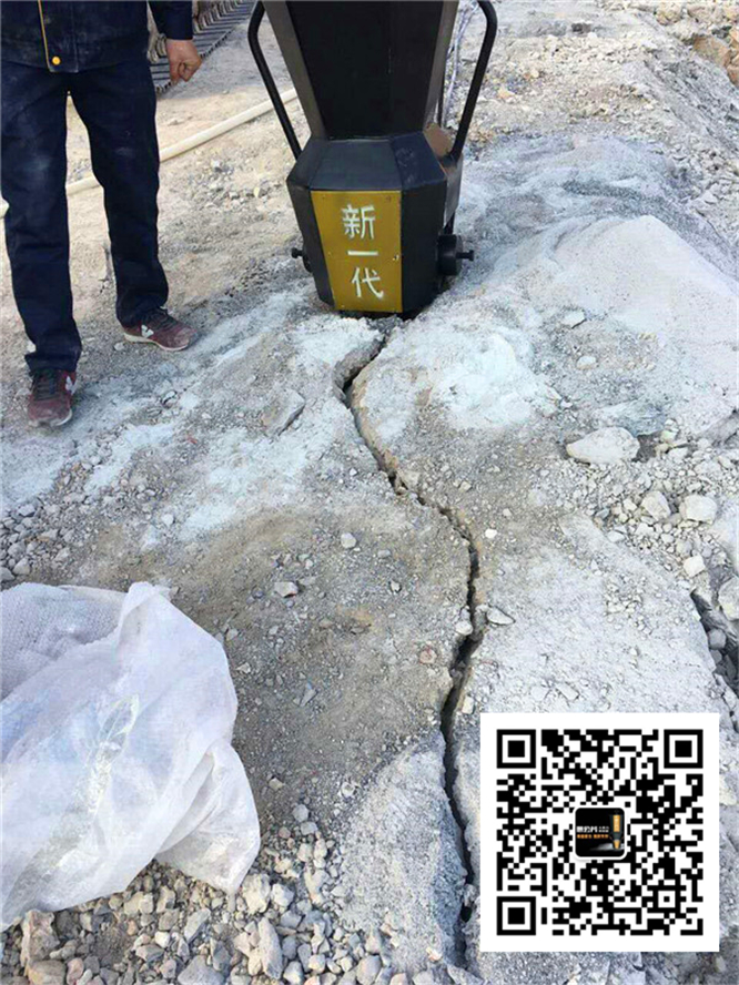 南阳市液压劈裂机无冲击无噪音