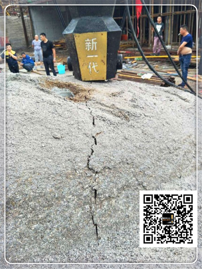 劈石器劈裂机破碎石头地基坚硬郑州市