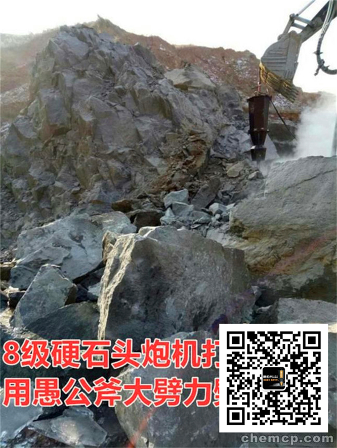 广东深圳岩石破除劈岩机液压胀石器