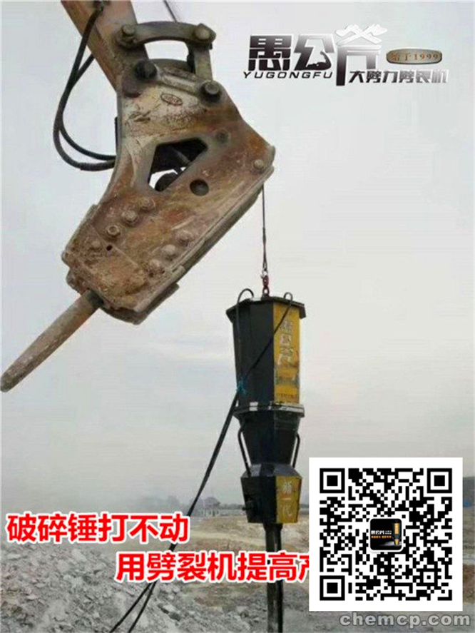 阿坝藏族岩石劈裂机供应商开裂机
