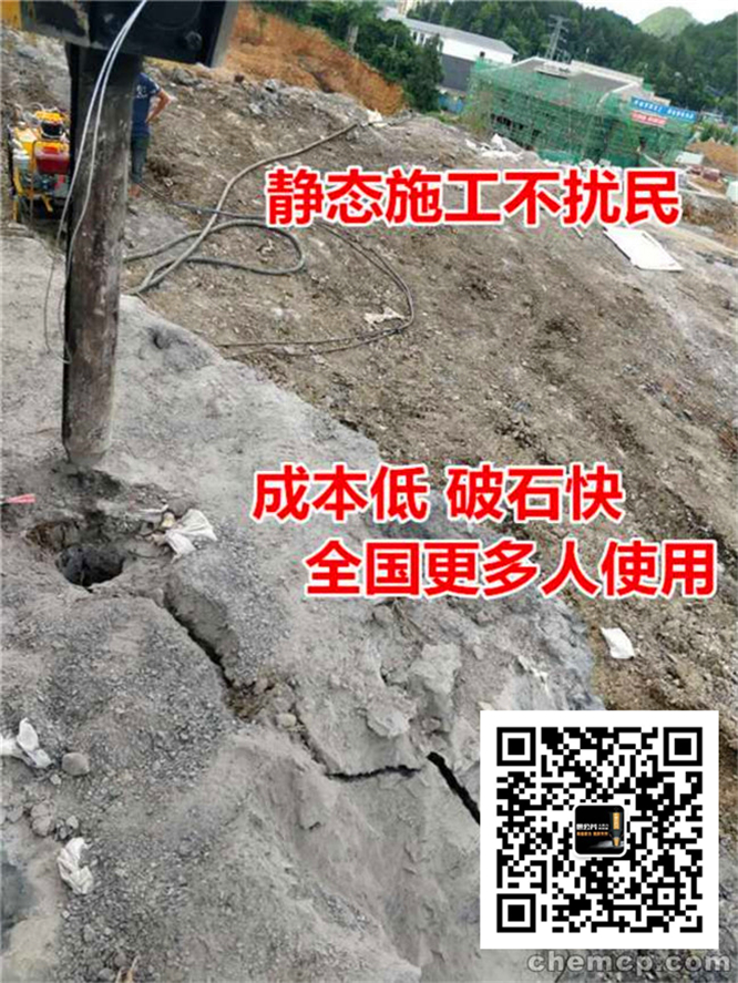 静爆大型替代爆破劈裂企业盐城市