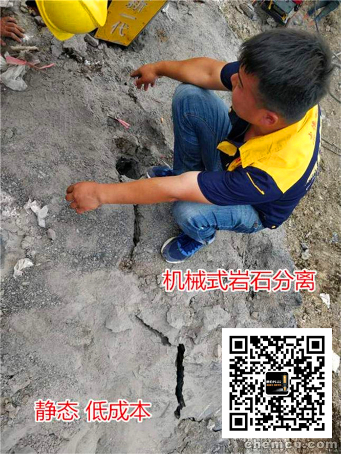 宁远县地下室岩石拆除劈山机