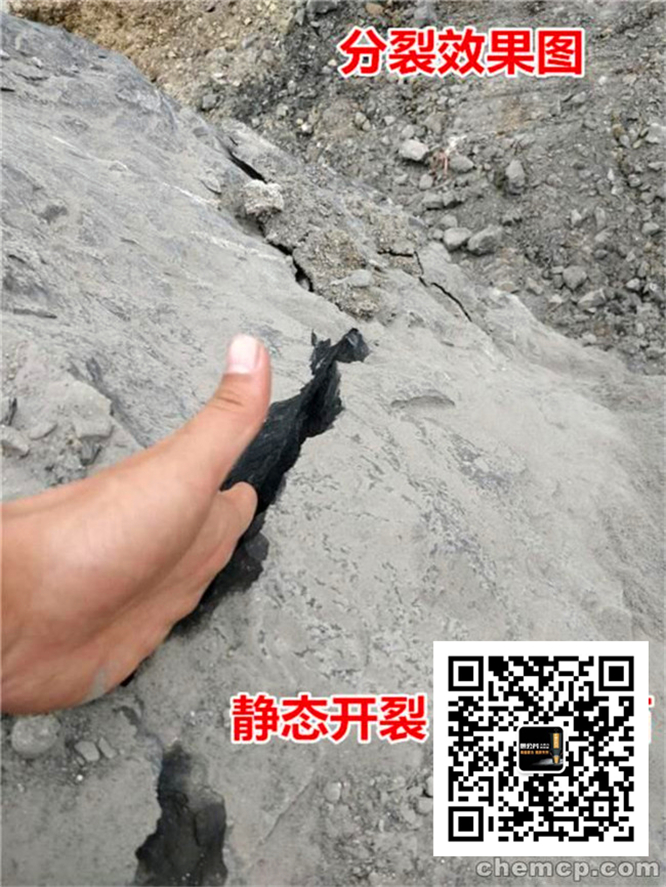 泰山区挖地基遇到岩石拆石胀石器施工教程